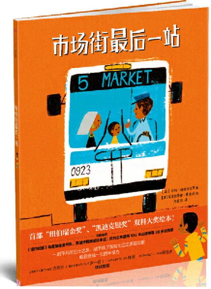 篮球体能训练计划模板大学生_2