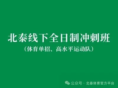 如何制定一个有效的篮球训练支持计划_1