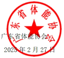 如何利用篮球背景改善投篮命中率_2