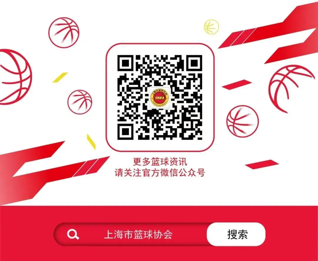 篮球一周训练计划方案表格_2