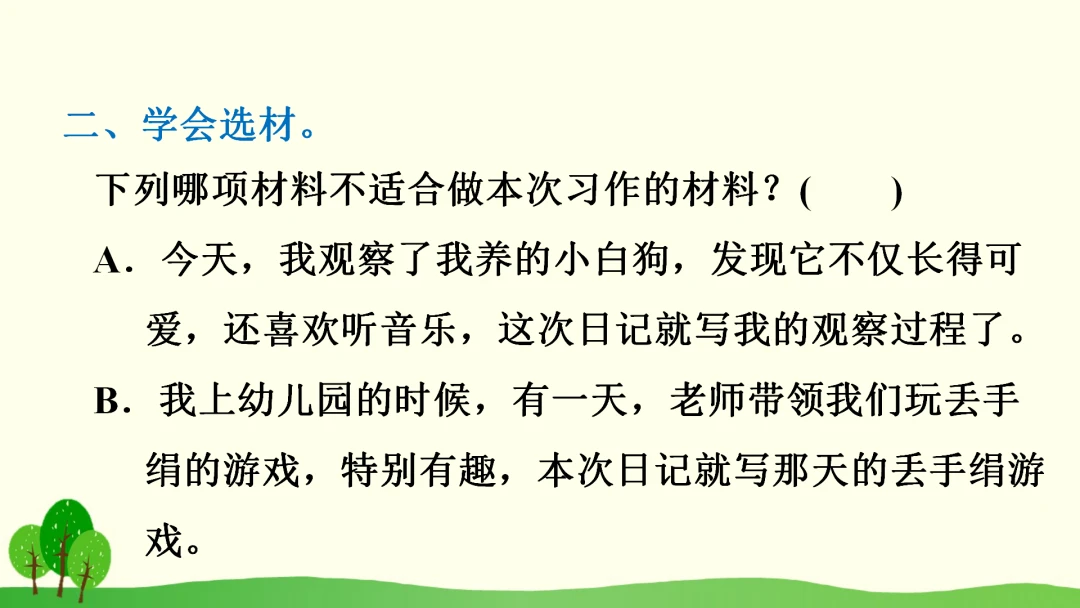 如何提高篮球罚球命中率？_0