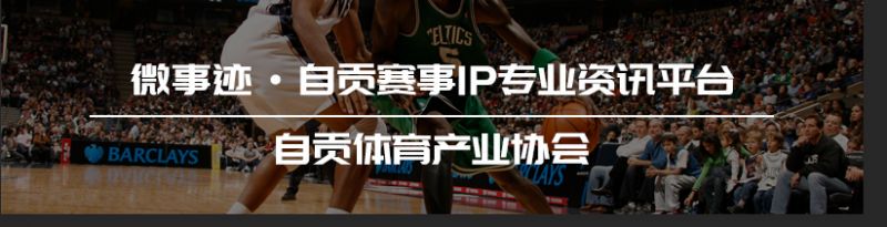 敏捷性训练对篮球比赛表现的影响及解决方案_1