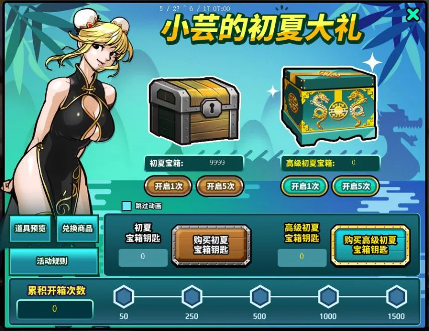 篮球协调训练的有效工具和设备推荐_2