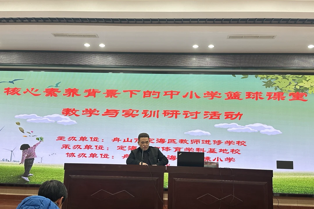 如何制定一个有效的篮球训练支持计划_2