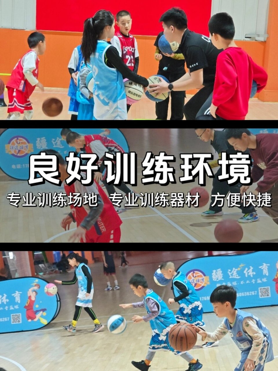 业余爱好者如何系统地学习篮球技能_0